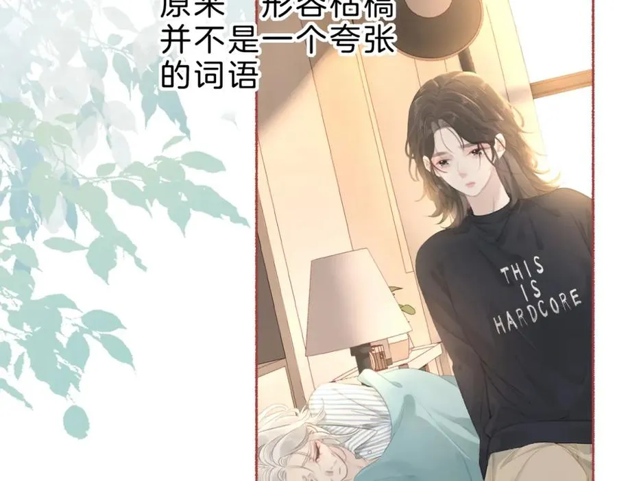 第十六话：外婆59