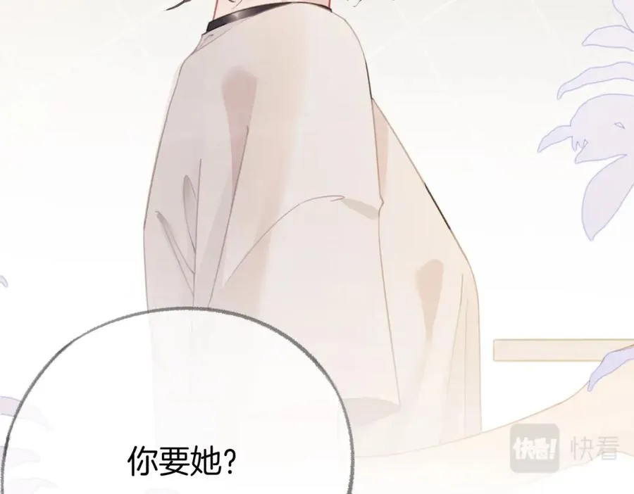 第二话：重逢102