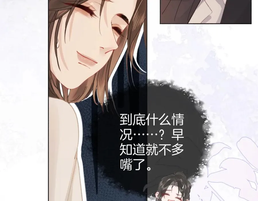 第二话：重逢109