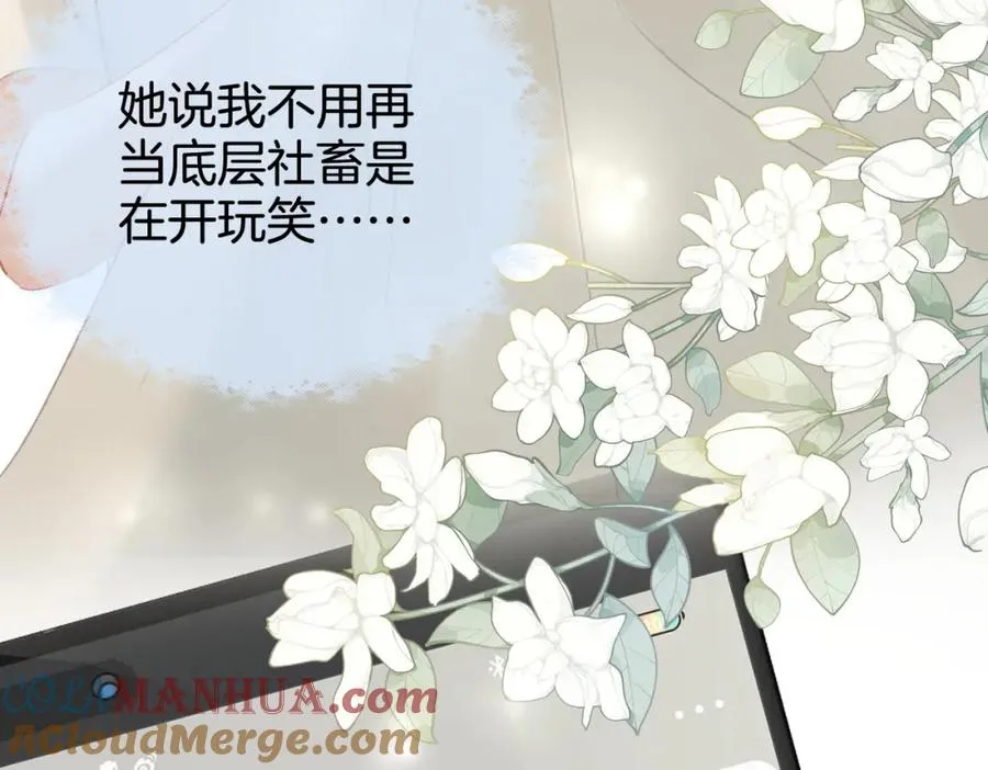 第九话：热议28