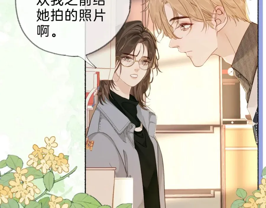 第十话：有人爱我吗81