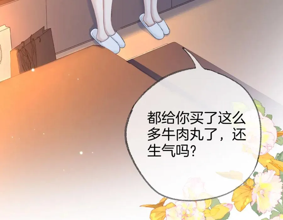 第二十六话 童年往事29
