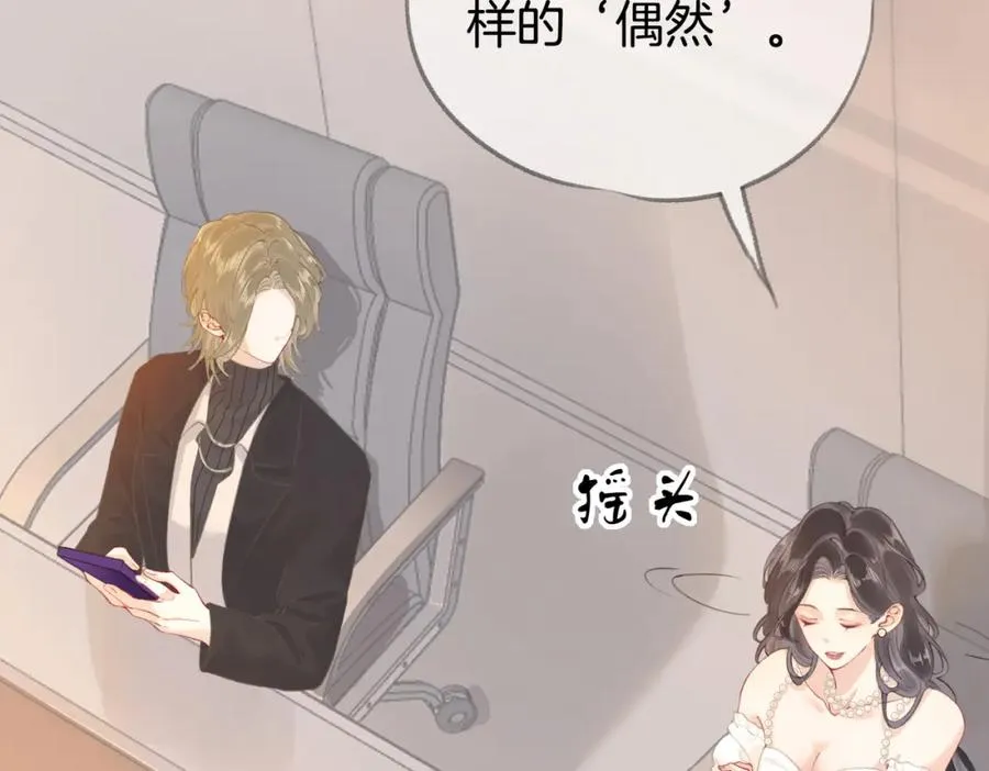 第三话： 梦想成真23