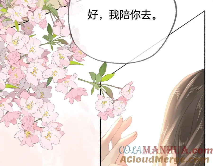 第十二话：苹果和小狗44