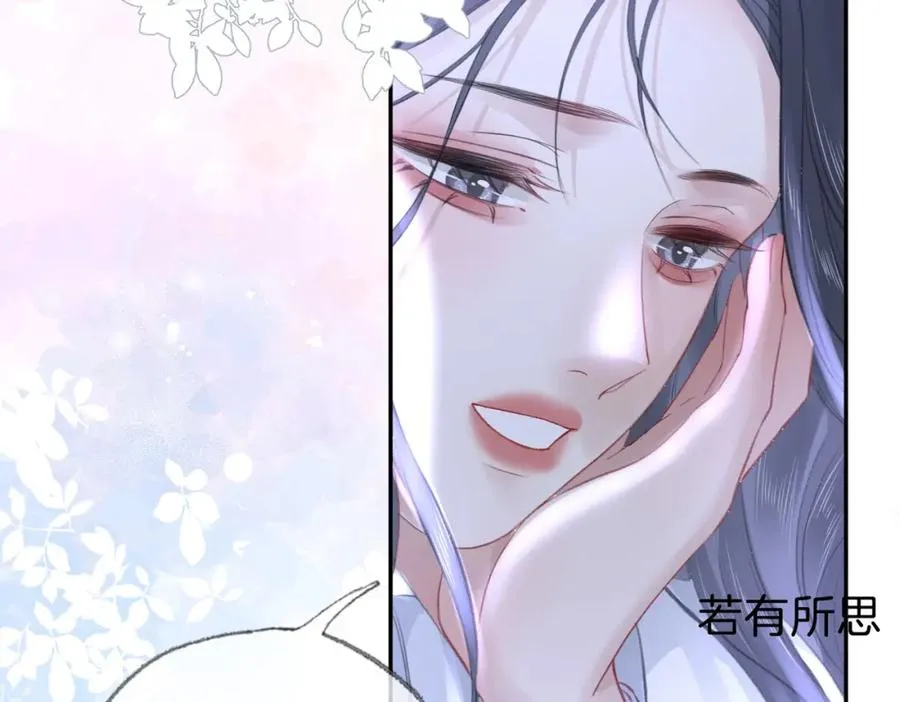 第二十七话 阴差阳错38
