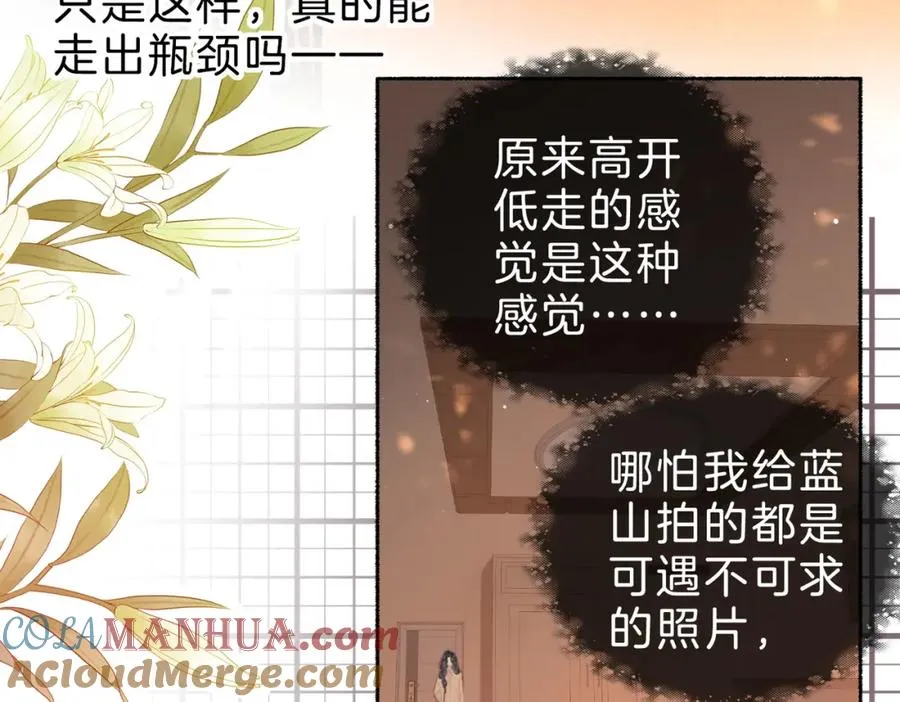 第十八话：瓶颈8