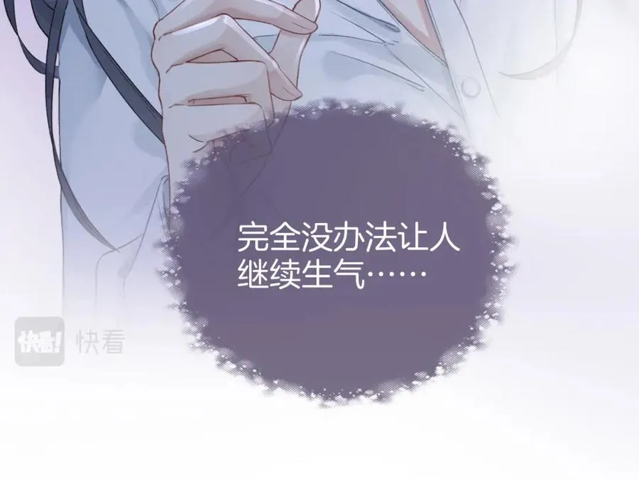 第二十六话 童年往事44