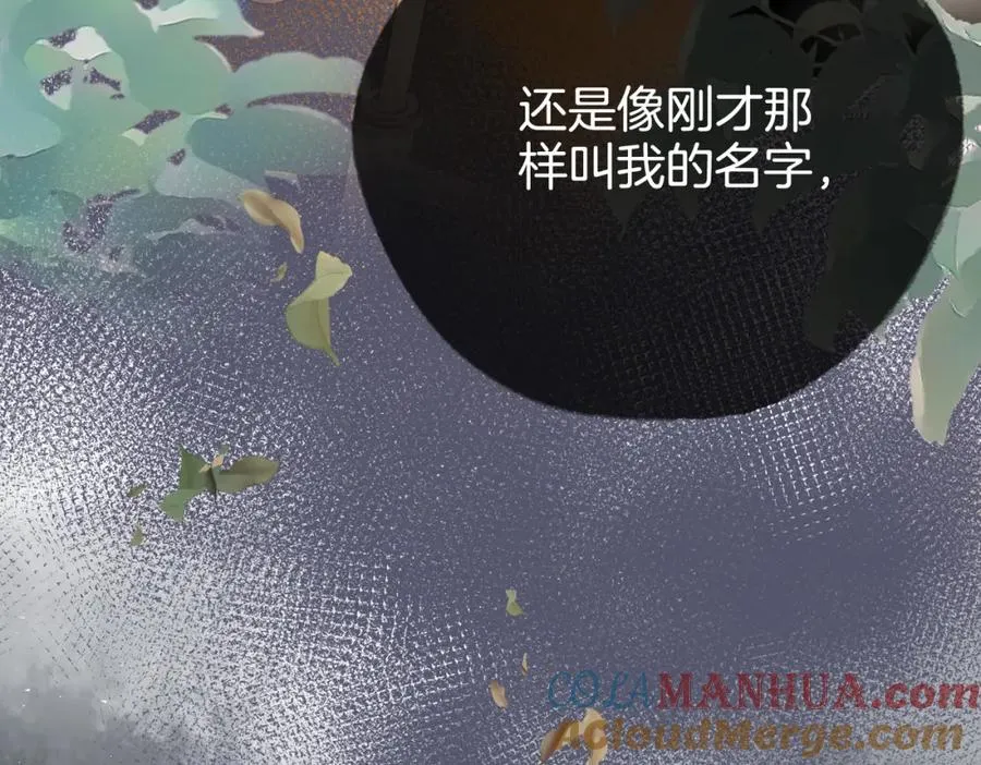 第七话：回家48
