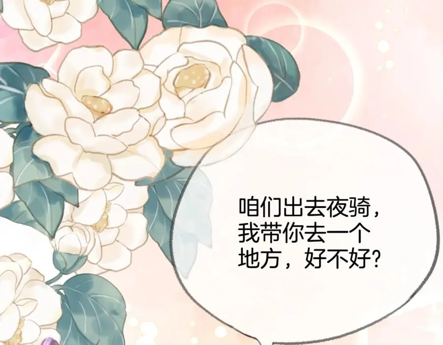 第七话：回家21