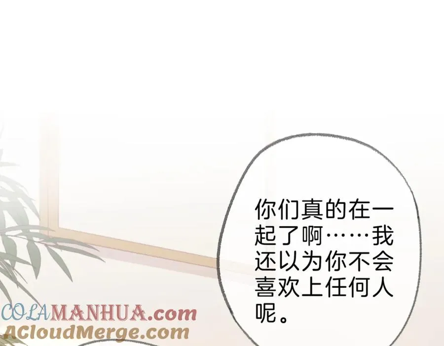 第十话：有人爱我吗4