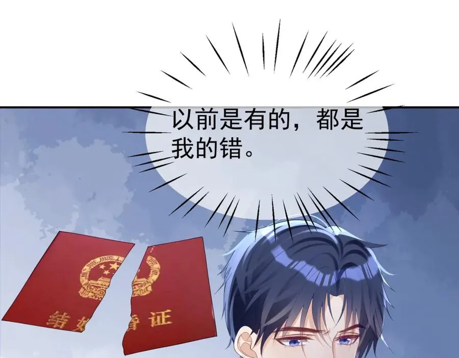第49话 没说出口的爱35