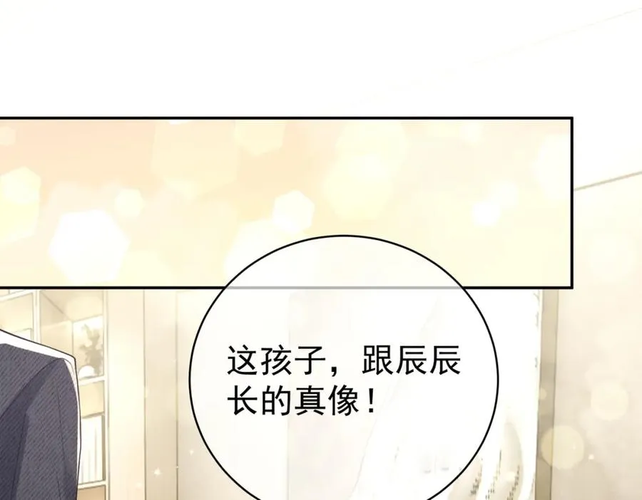 第26话 四阳怼霍父77