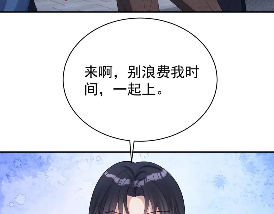 第57话 大姐大的风范59