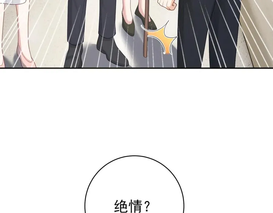 第26话 四阳怼霍父29