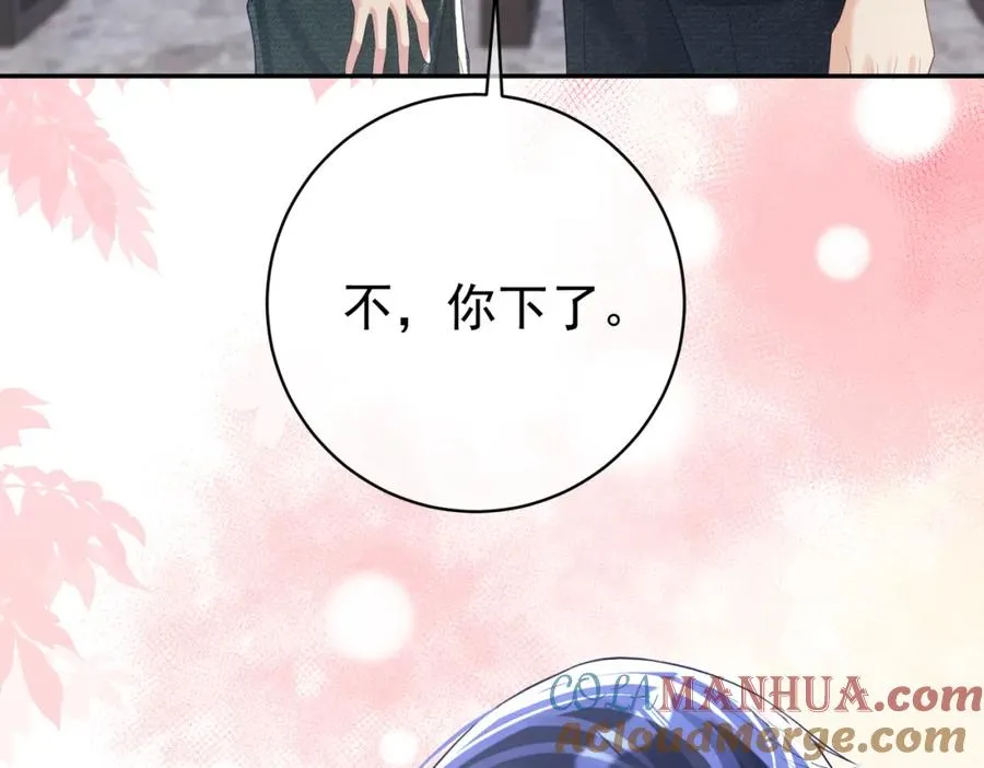 第42话 萌宝测验92