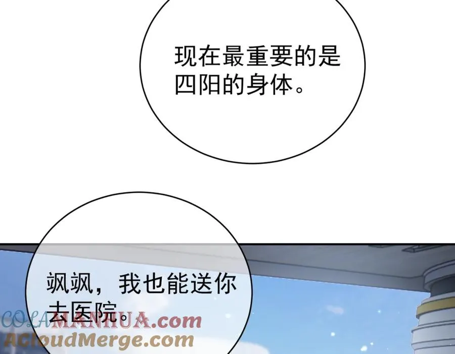 第25话 父子相认28