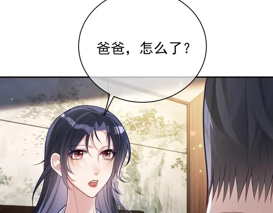 第38话 鸿门宴31