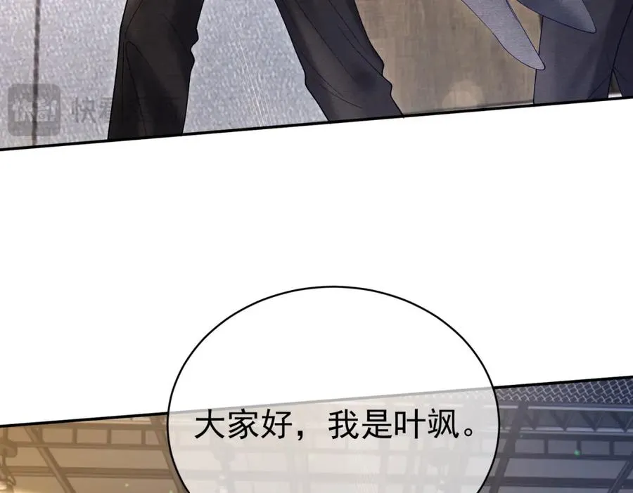 第54话 十萌宝助力求婚43