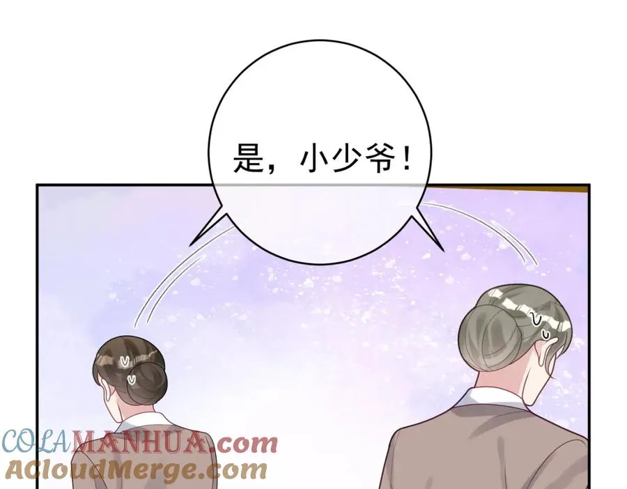 第20话 傻白甜想相认！88