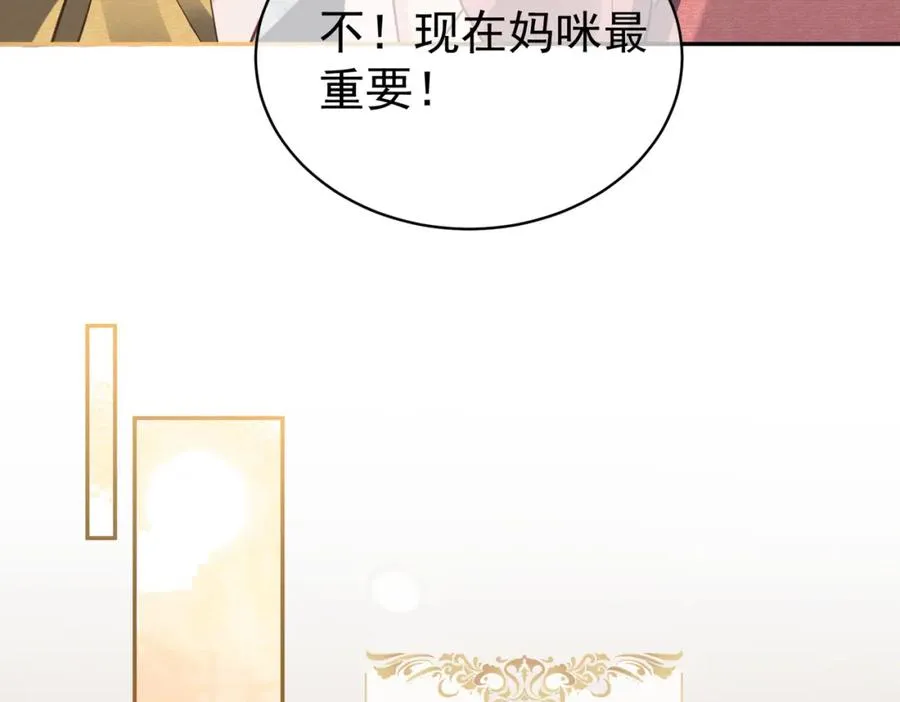 第61话 断子绝孙！51