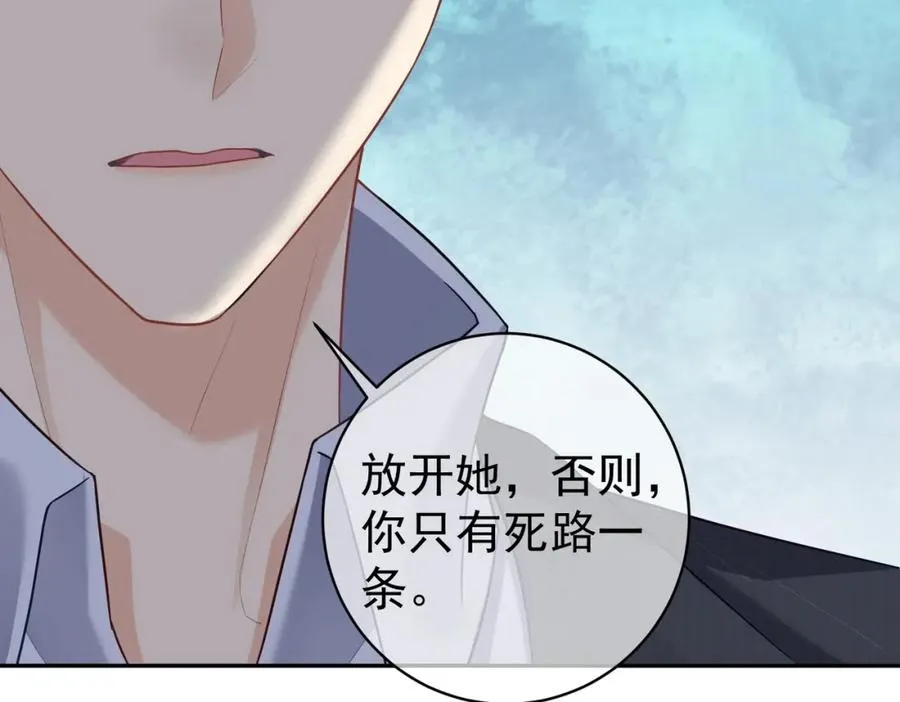 第8话：霸总救妻90