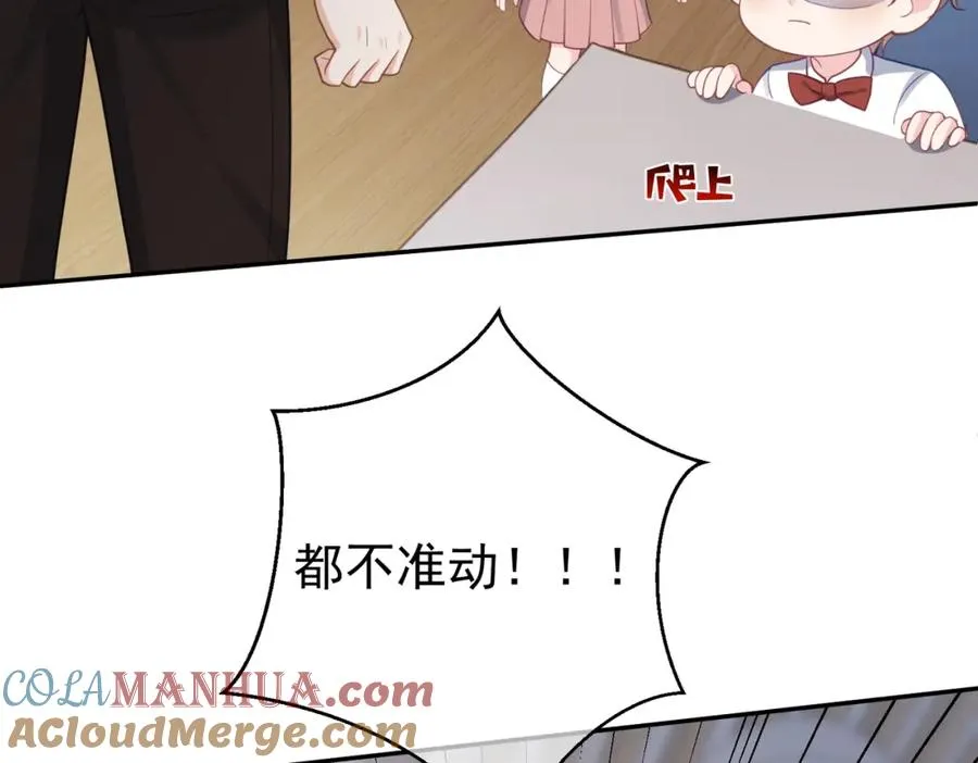 第24话 离开一步，死！44