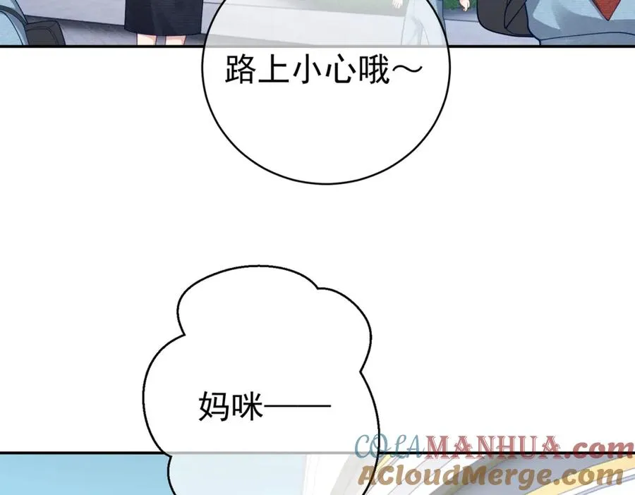 第34话 又一萌宝暴露！64