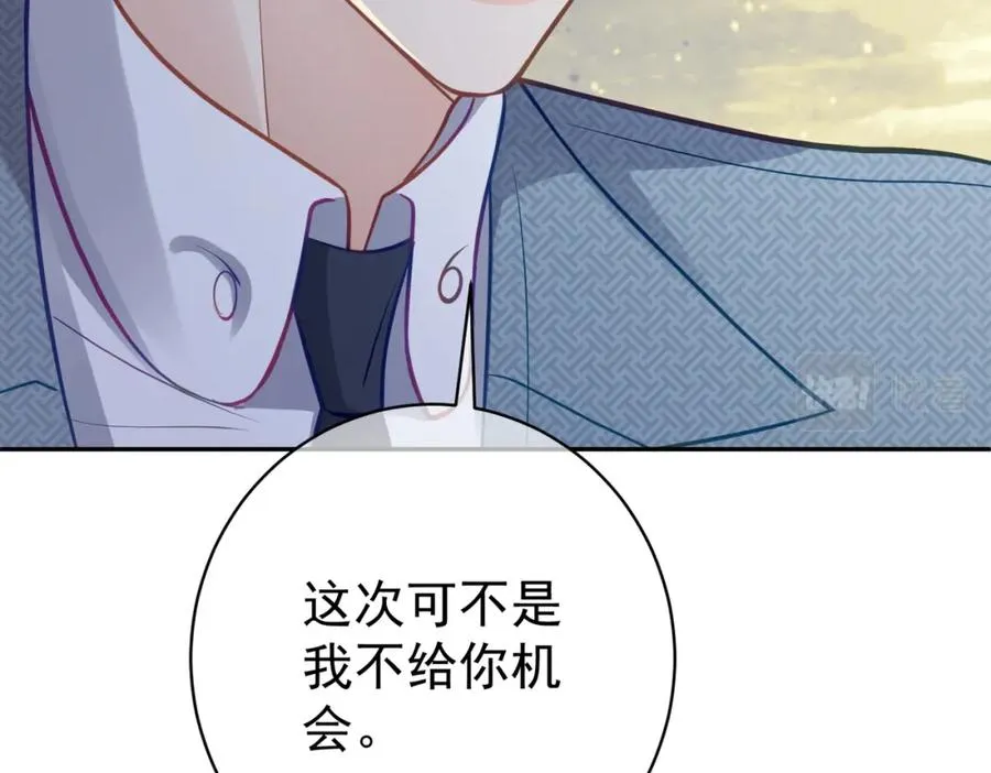 第12话 夫妻默契救宝102