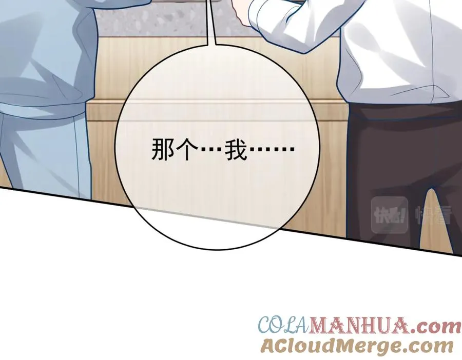 第24话 离开一步，死！16