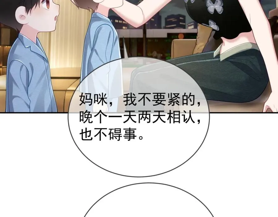 第43话 明天见23