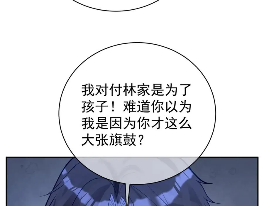 第36话 退出��的世界！66