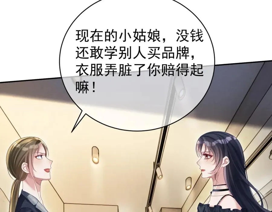 第56话 重返16岁50