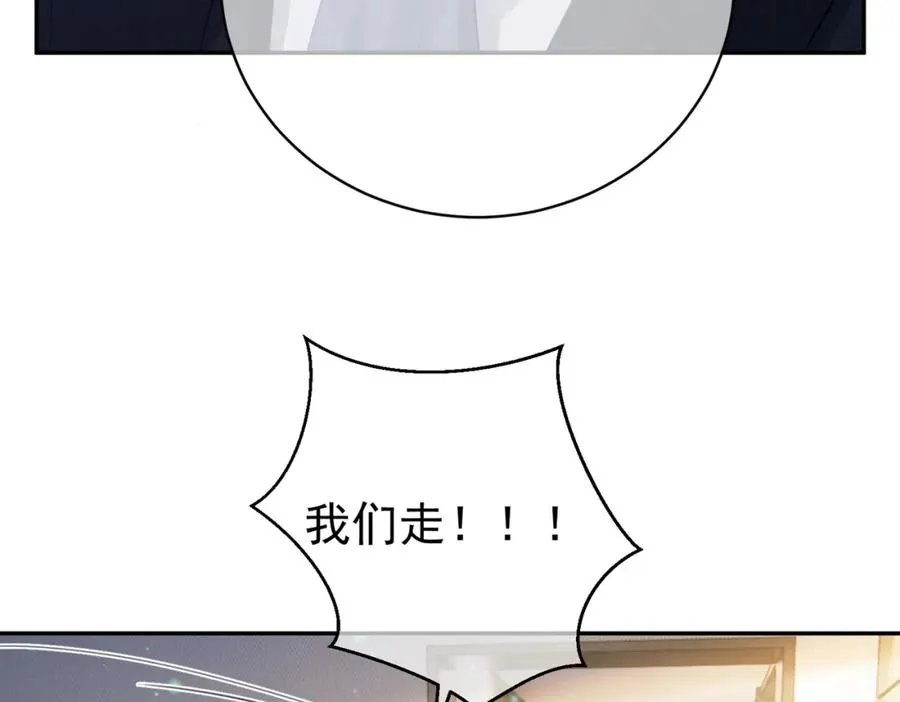 第33话 霸气护妻89