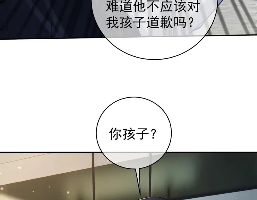 第21话 拿钱打脸贵妇人31