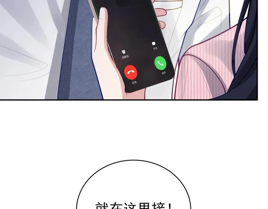 第36话 退出��的世界！45