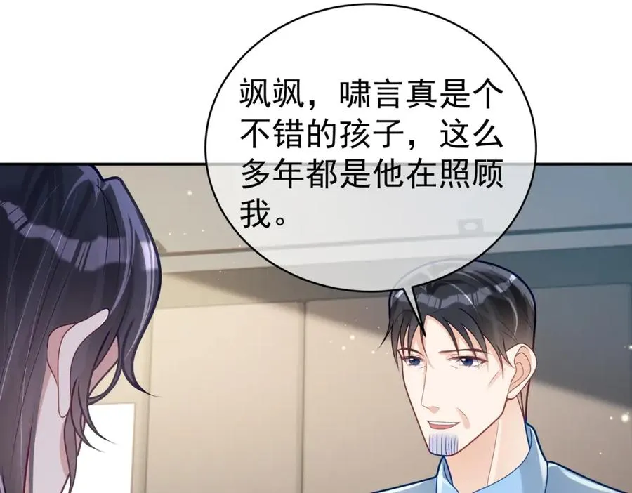 第27话 离真相只差一步22