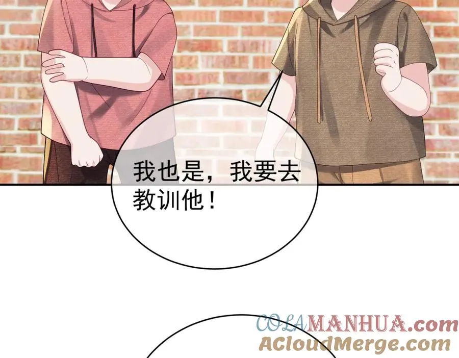 第60话 暗恋自己！76