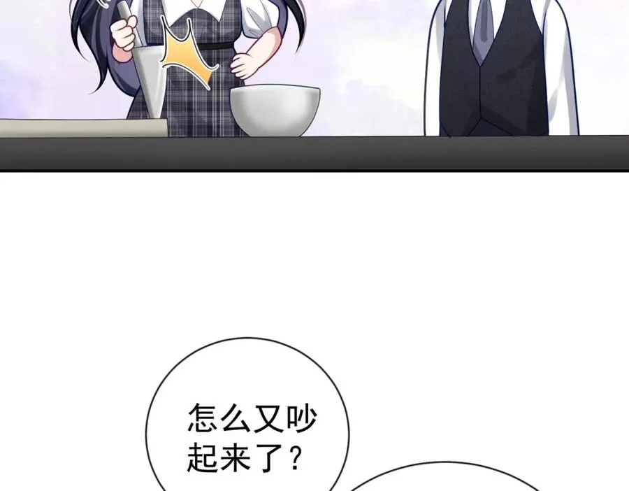 第31话 叶飒被逼离开46