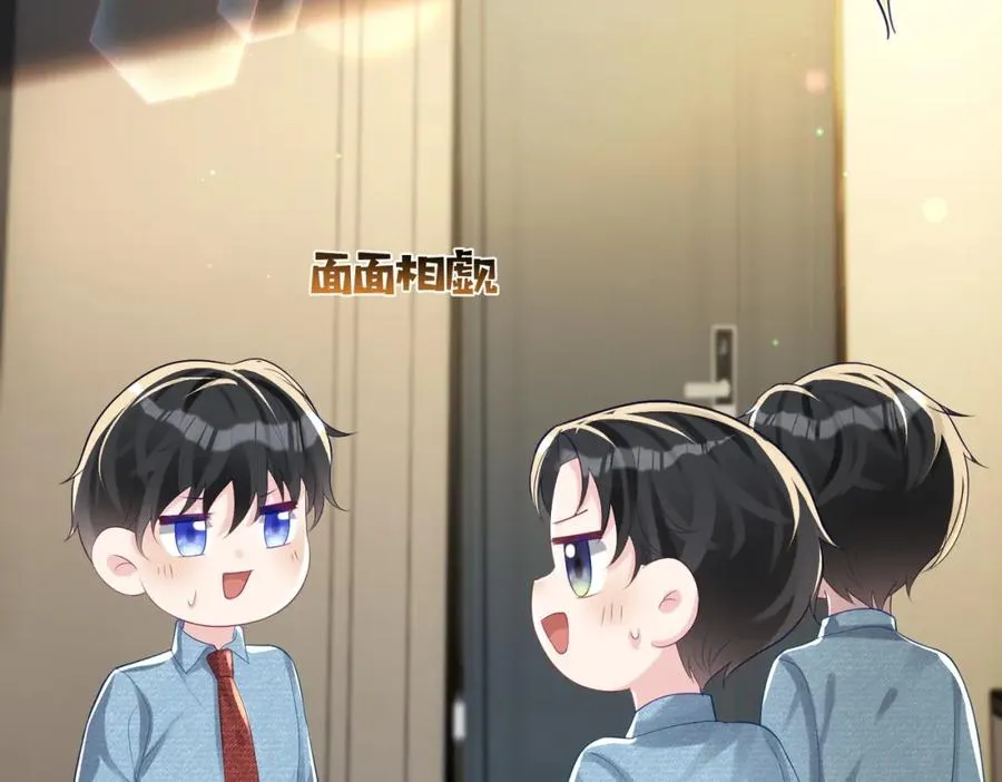 第40话 见爸爸攻略85
