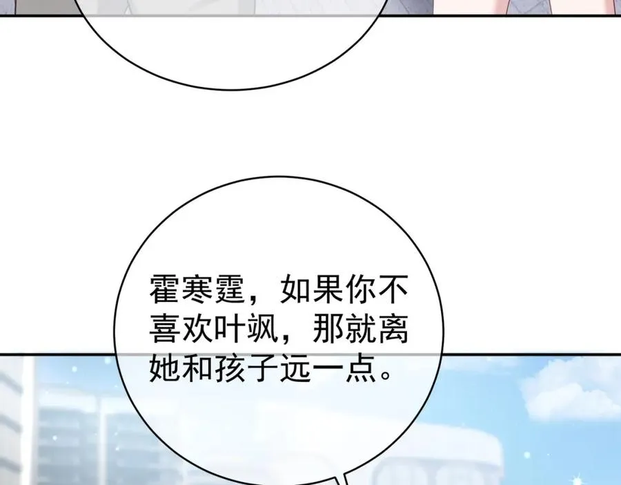 第25话 父子相认31
