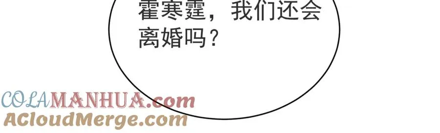 第51话 什么！一胎十宝？20