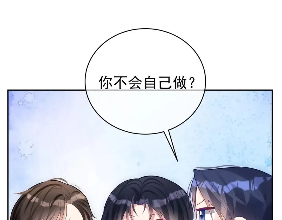 第50话 老婆弄丢了90