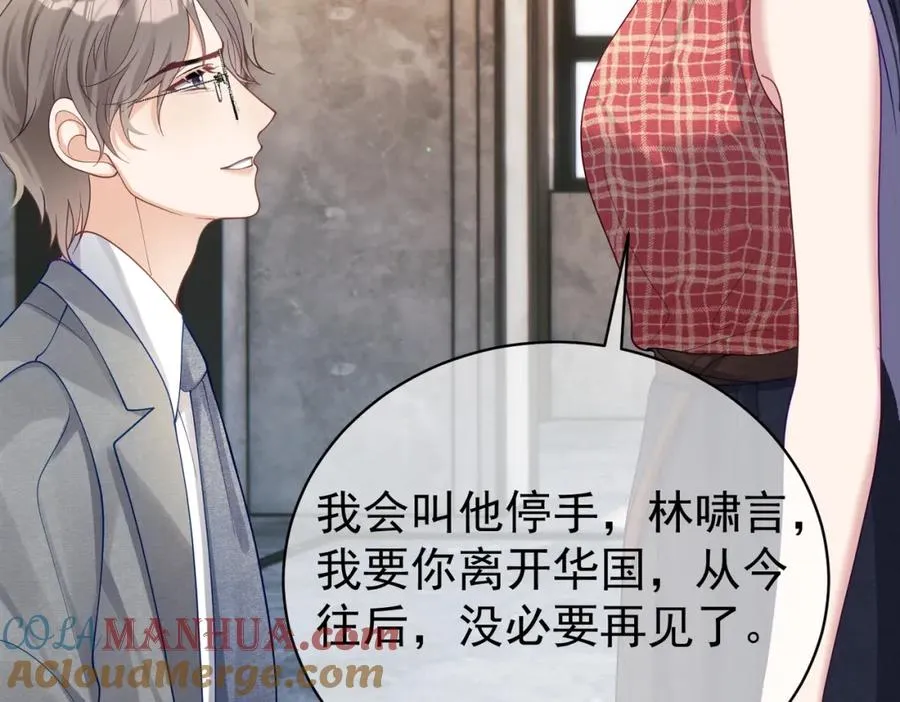 第46话 反杀开始！54