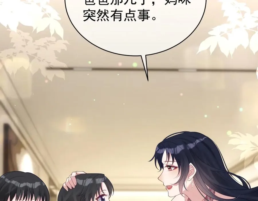 第44话 本性暴露30