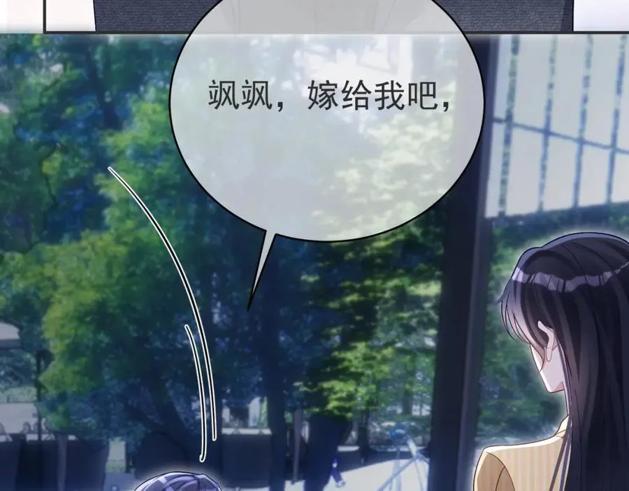第51话 什么！一胎十宝？15