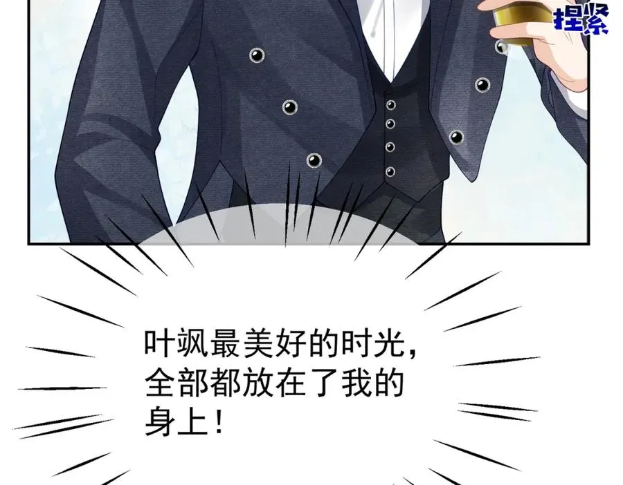 第49话 没说出口的爱107