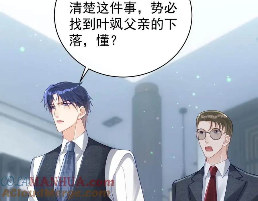 第44话 本性暴露64