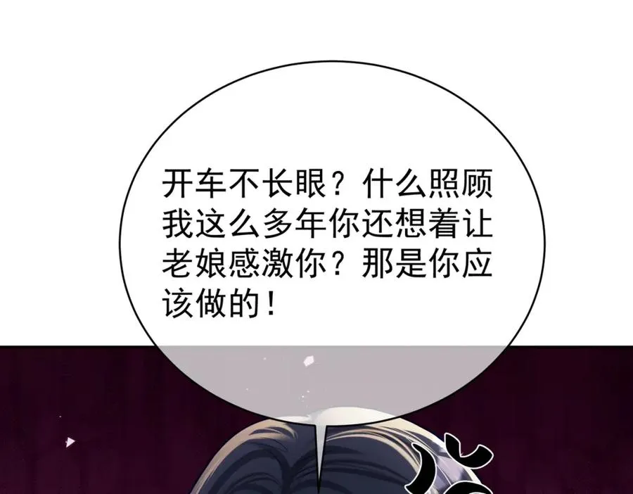 第58话 暗恋92