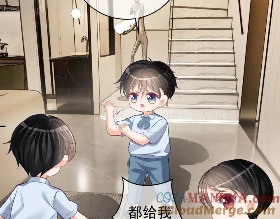 第8话：霸总救妻12