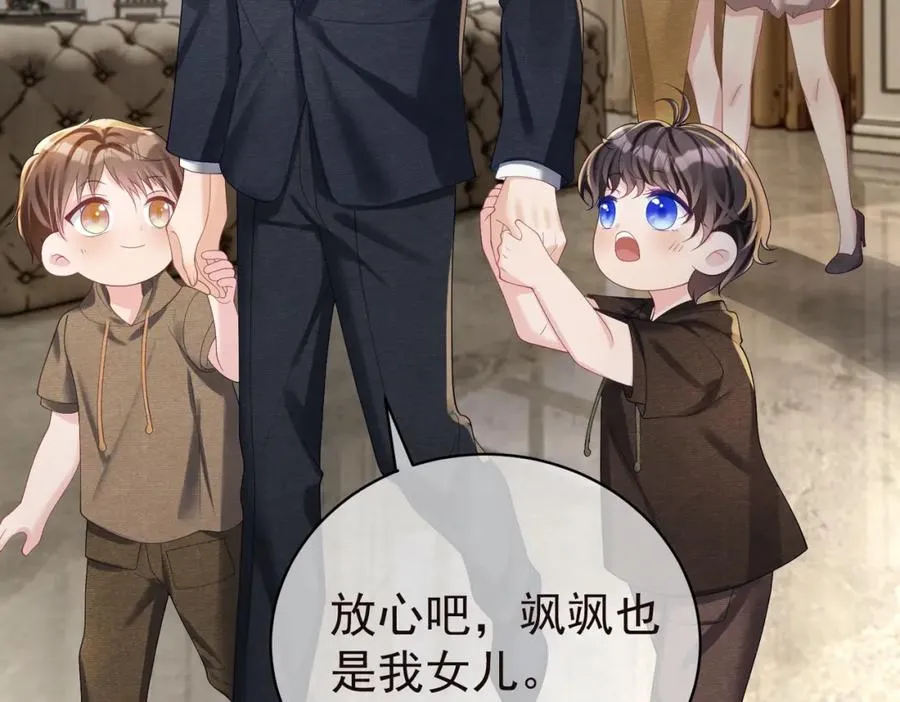 第58话 暗恋40